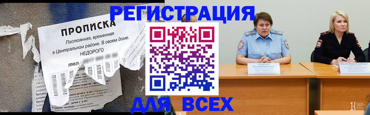 пропишу в квартире в Снежинске