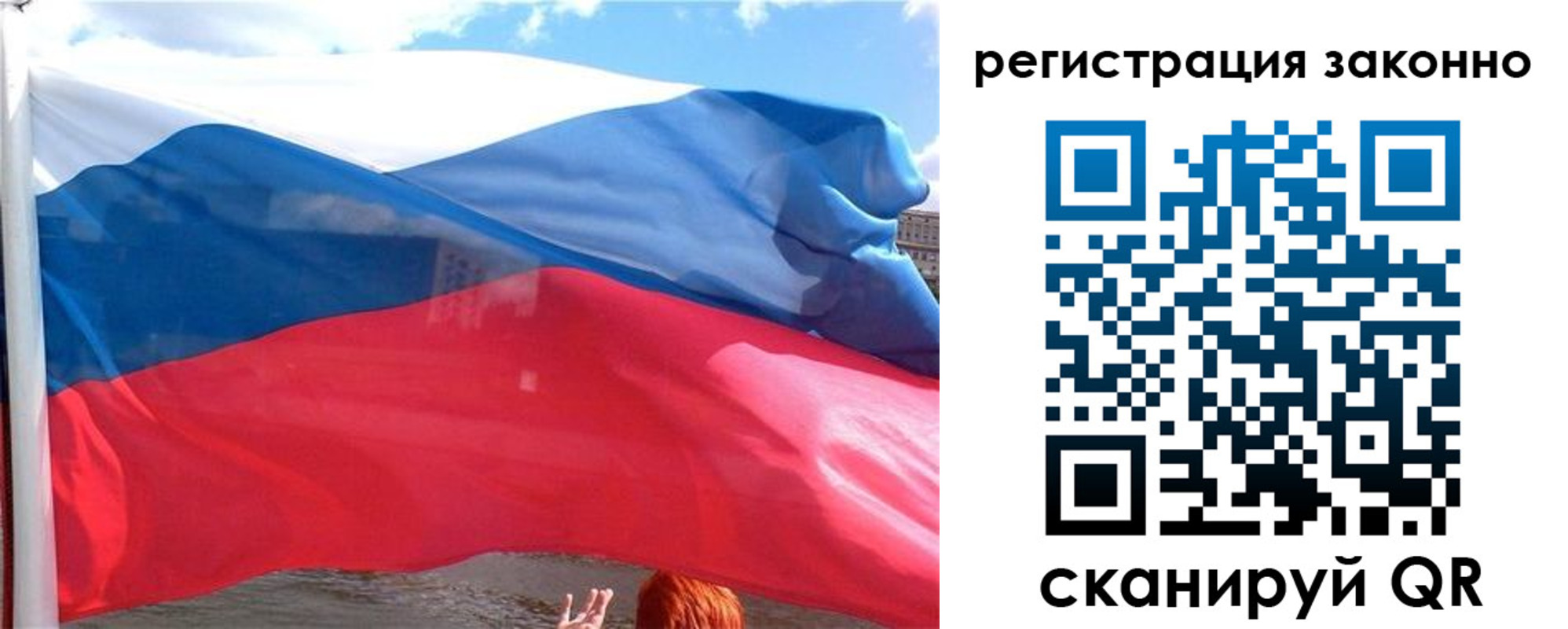 прописка иностранных граждан в Снежинске