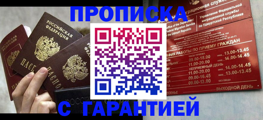 регистрация для дет. сада в Снежинске